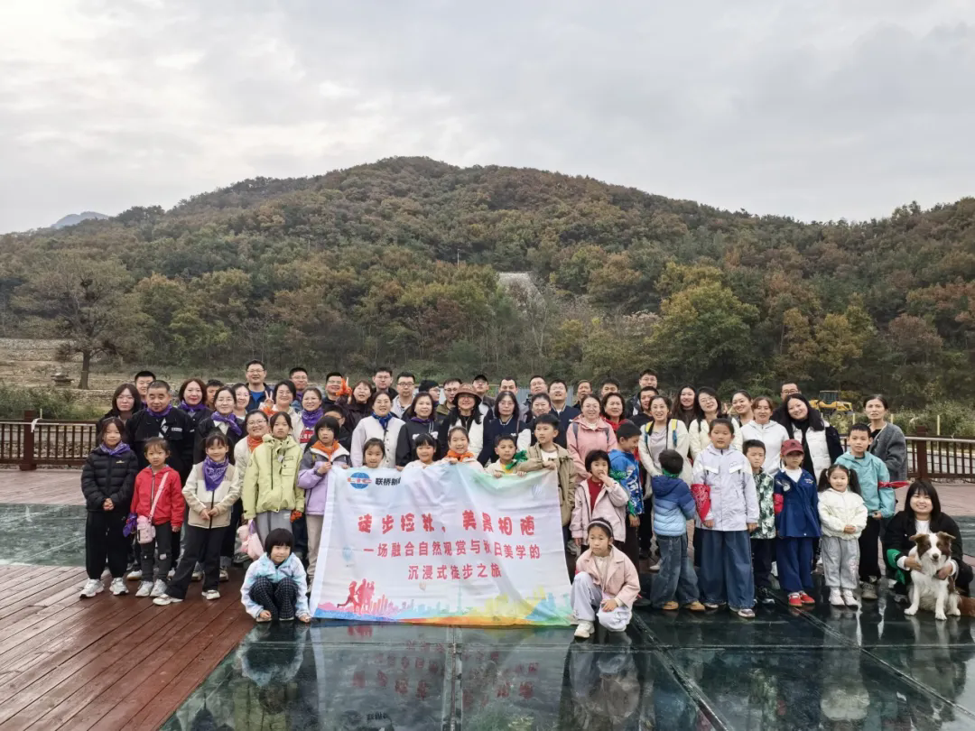 徒步撿秋，美景相隨|一場收藏秋天與歡笑的徒步之旅