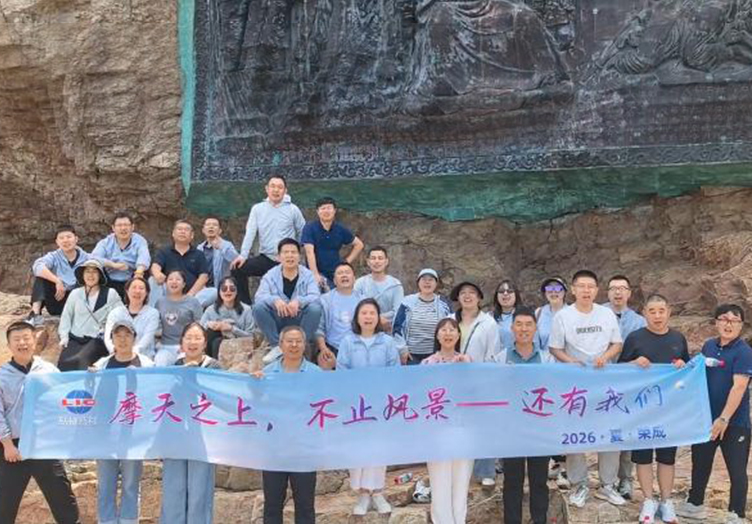 Review·Refuel·Restart丨Lianqiao New Material Record of the 2026 Mid-Year Work Conference